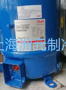 danfoss 丹佛斯Maneurop美优乐制冷压缩机4P MTZ50HK4CVE MT50 56