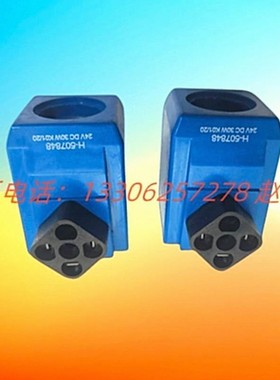 美国Vickers威格士电磁阀线圈02-101725原厂供应全系列大量库存