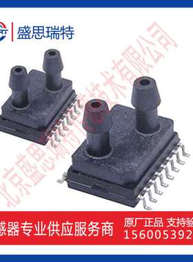 ASM10-L60D 15KPA差压数字压力传感器I2C 24位输出 通用DLC-L60D