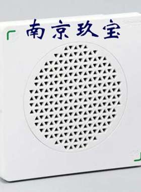 XVSA9BWN日本ARROW扬声器XVSA9MWN  PB-101玖宝有售询价