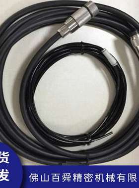 日本NAKANISHI中西E3000带连接头马达线电源线EMCD-3000J-4M