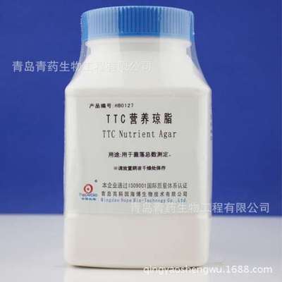 TTC营养琼脂 HB0127 青岛青药培养基