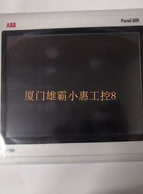 PP881 3BSE092978R1现货PLCDCS模块工控备件