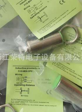 全新宜科电容式传感器FC10-M30-BP6LFC10-M30-BN6L质保一年