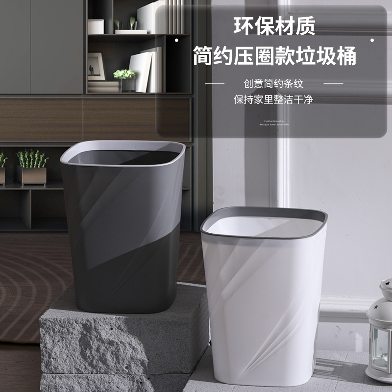 压圈纸篓厨房卫生间大容量办公室