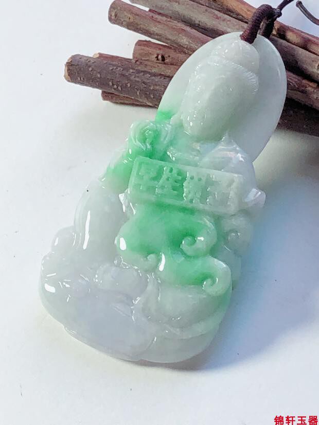 锦轩玉器天然缅甸翡翠吊坠送子观音吊坠玉坠辣绿色珠宝挂件带证书