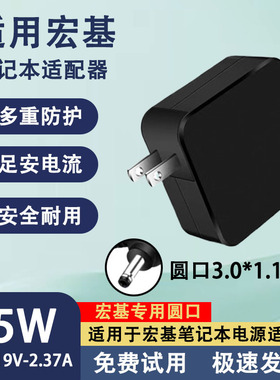 适用于Acer宏基笔记本电脑MS2393S F514 SWIFT35电源适配器
