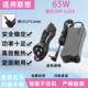 F51 S505Z S600 适用联想笔记本电脑F50 Z360 Z460电源适配器65W