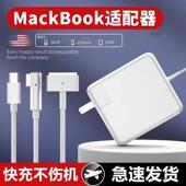适用于苹果笔记本电脑充电器macbook电源适配器磁吸头mac充电线