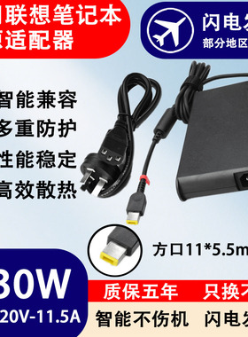 适用联想拯救者135W170W230W电源适配器拯救者E600/E700/G510/P40