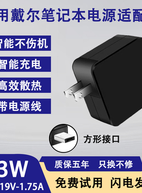 适用华硕笔记本电源适配器R417N/R417S/R541N/TP401C/Q200/N5010