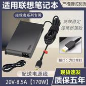 适用联想拯救者R P9000K电源适配器135W170W230W方口充电器 Y7000