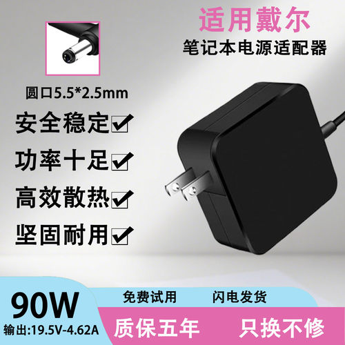 适用华硕笔记本电脑电源适配器D555Y/F451C/X451M X552W/X554L