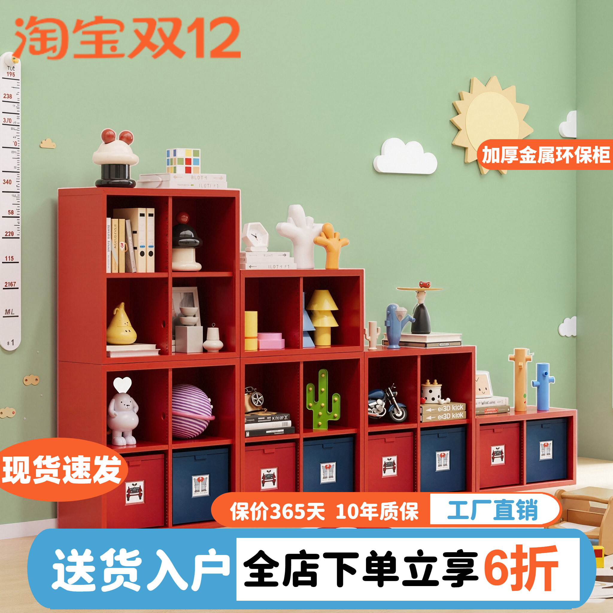 中古风铁艺书架儿童书架格子柜