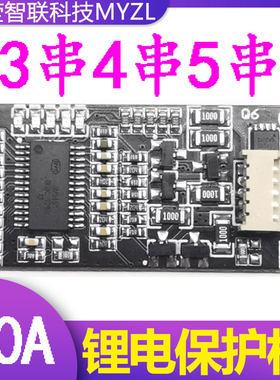 三元21700磷酸软包硬壳锂电池3