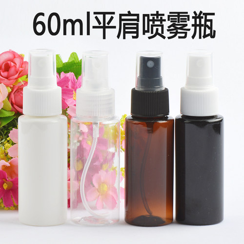 化妆品分装瓶小喷壶喷瓶喷雾瓶