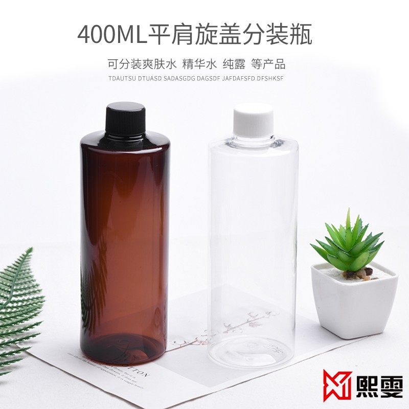 旅行空瓶中国化妆水空瓶