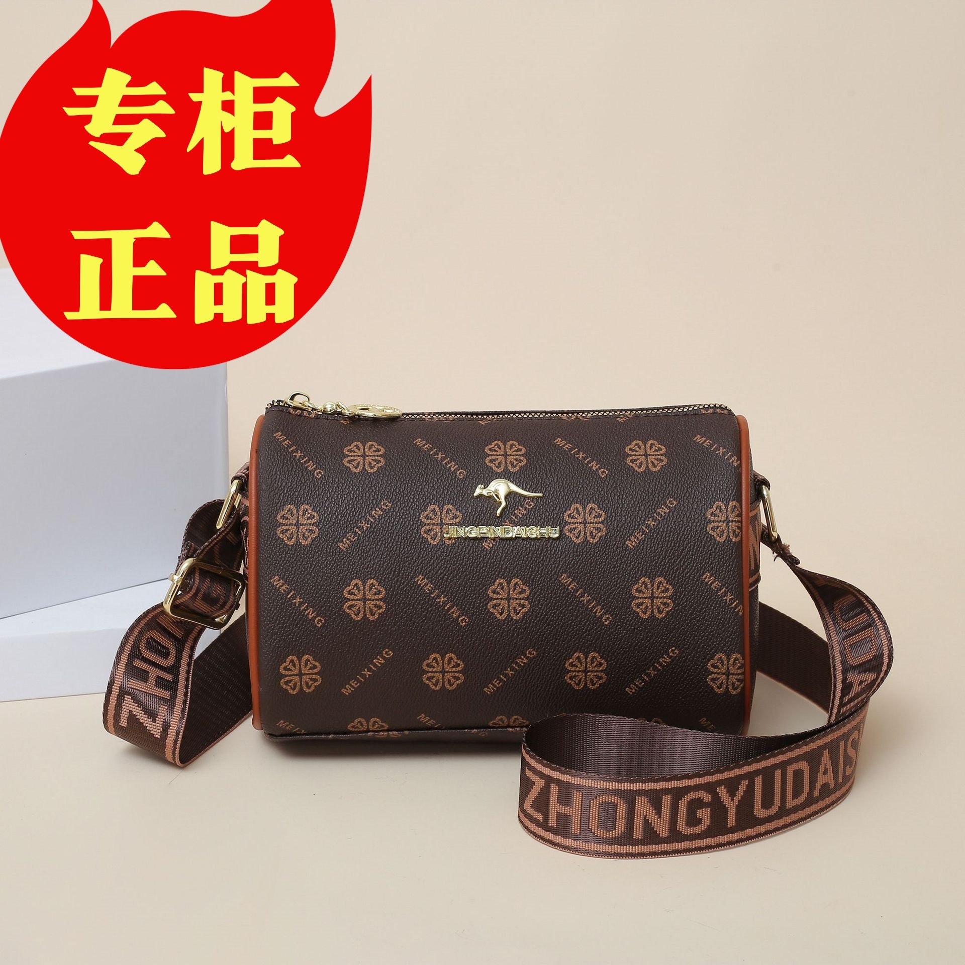 袋鼠女生单肩包斜挎包新款圆筒女包妈妈大容量宽带外出枕头包时尚