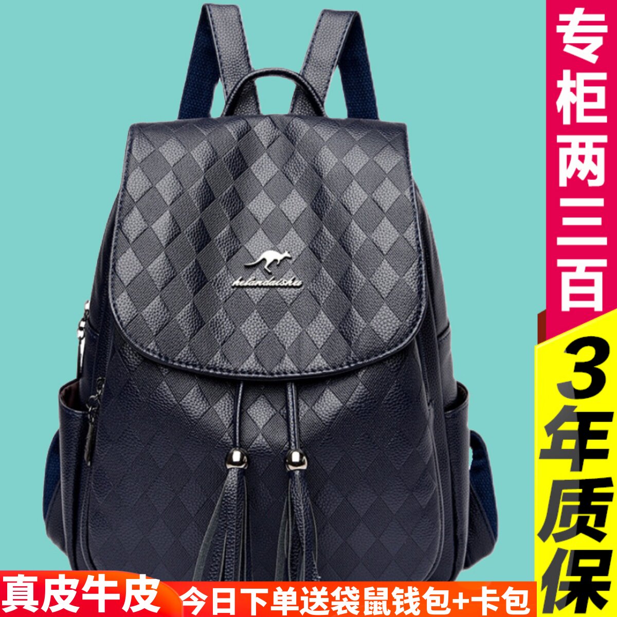 正品袋鼠真皮双肩包女2025大容量软牛皮防盗书包休闲百搭流苏背包