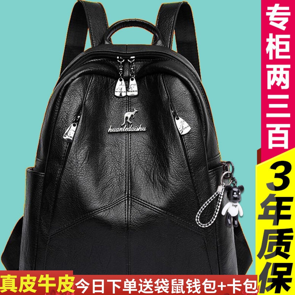 正品袋鼠背包女2025新款时尚简约牛皮真皮双肩包旅行大容量软皮潮