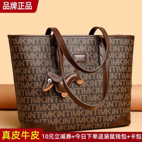 芭藜袋鼠真皮女包托特包