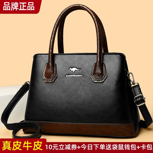 正品袋鼠真皮斜挎包女包2025新款手提包大容量包包单肩包夏天包包
