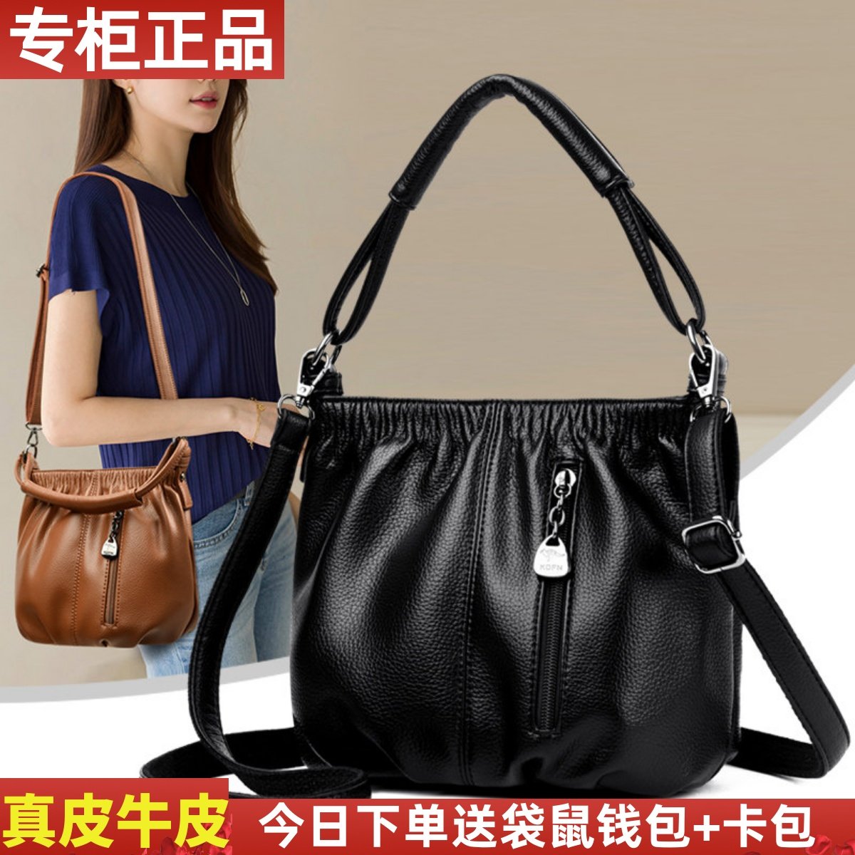 正品袋鼠时尚真皮单肩小包包2026年新款女士中年妈妈软皮包斜挎包