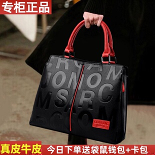 袋鼠真皮中年妈妈包2026新款潮时尚百搭单肩斜挎包女士手提包大包