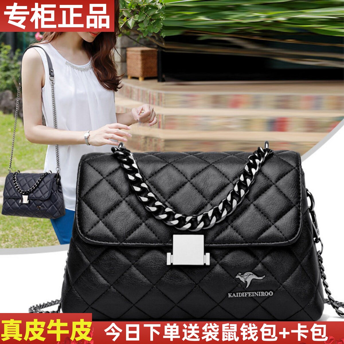 时尚链条包真皮女包菱格包包2022新款潮头层牛皮大容量单肩斜挎包