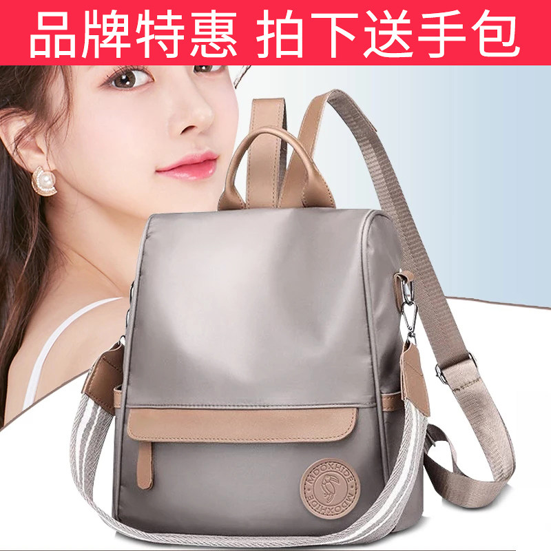 防盗双肩包女2023新款尼龙韩版潮百搭休闲帆布包包牛津布女士背包