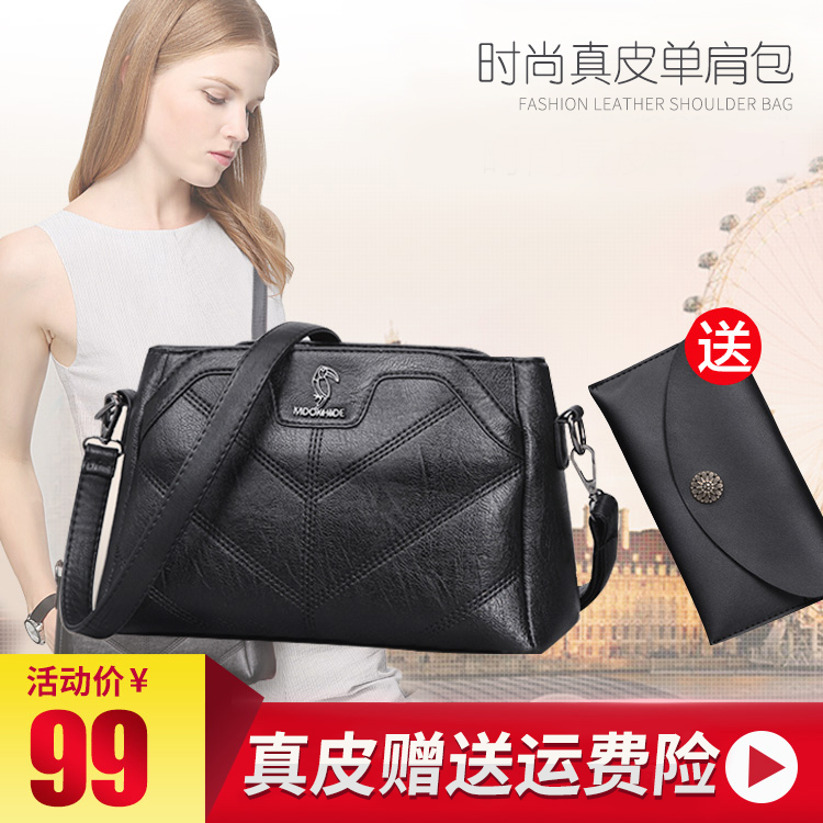 夏天上新小包包女2018新款潮韩版知性时尚百搭单肩斜挎包真皮女包