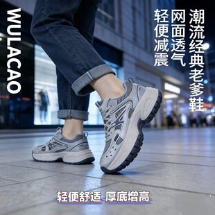 厂家批发女款网面透气老爹鞋女小个子增高鞋休闲鞋松糕厚底网红鞋