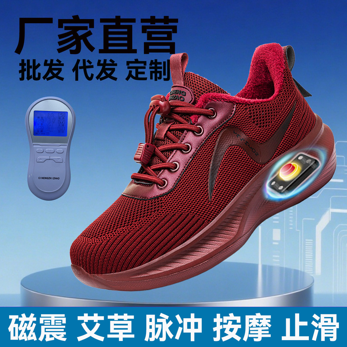 冬季老人鞋女防滑加绒保暖中老年妈妈鞋磁震动鞋棉鞋电脉冲按摩鞋