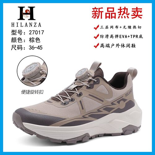 外贸凯乐sFUGA EX3BOA越野跑山鞋防滑抓地透气户外低帮徒步鞋男女