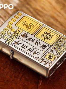 正版Zippo打火机磨砂精雕大杀三方防风煤油国潮创意zipoo个性