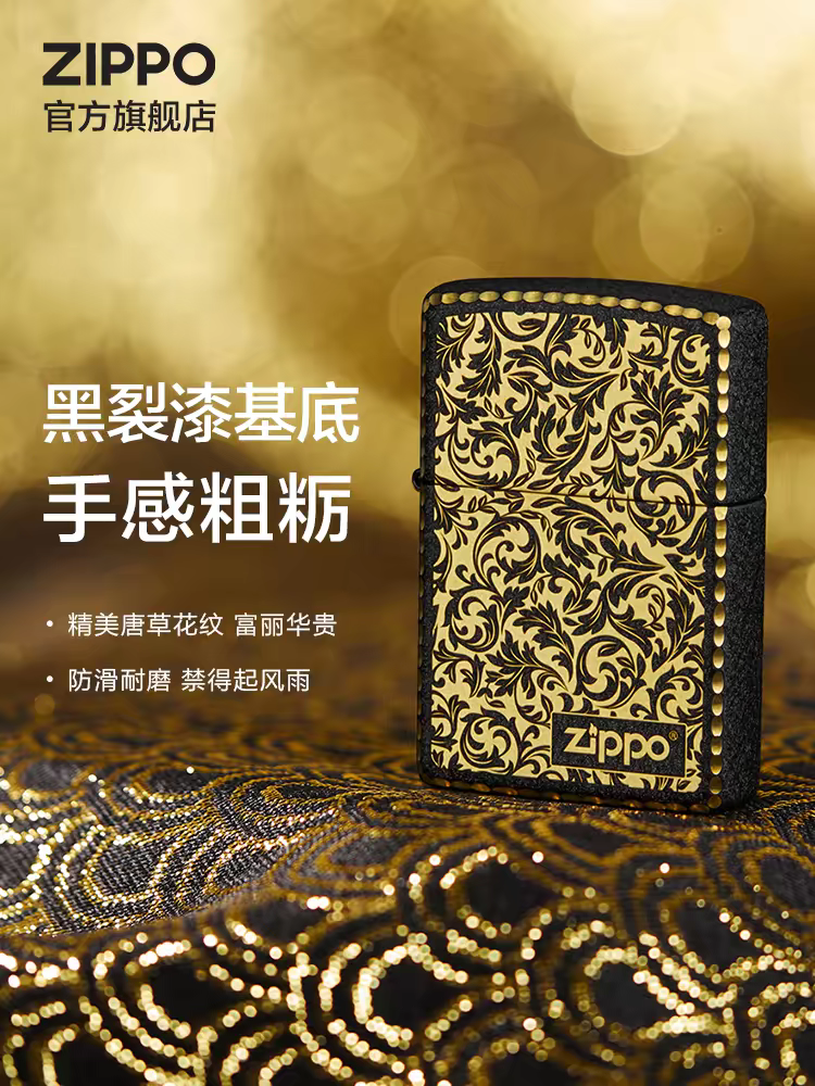 zippo打火机正品黑裂漆凿边镀铬防风煤油送男友礼物