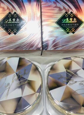 蜜粉浮光流影哑光空气定妆散粉