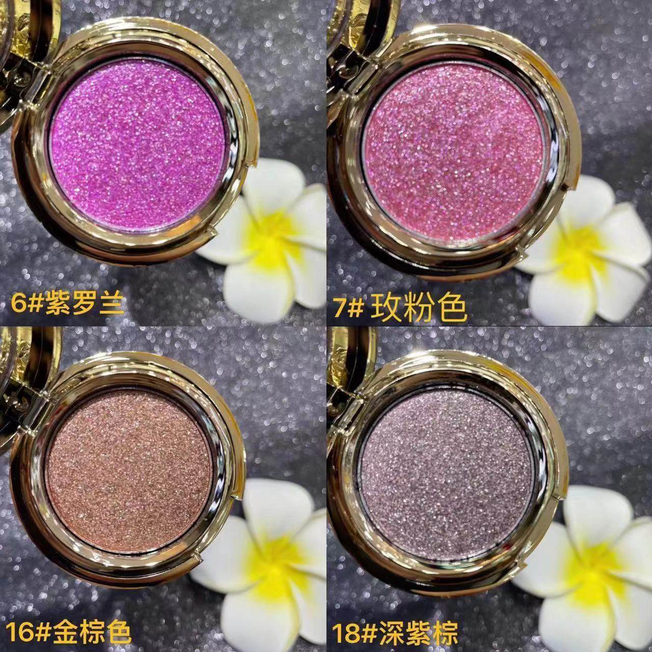 爆款流金立体大地色单色眼影珠光