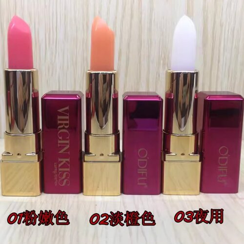 ODIFU/奥迪芙纯洁之吻持久唇膏