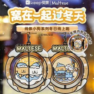 keep奖牌线条小狗冬日奖牌窝在一起过冬天