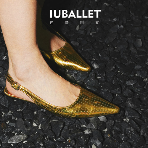 IUBALLET 2025新品尖头浅口单鞋百搭包头凉鞋女