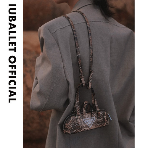 IUBALLET 从轻造物 2026新品MINI小包真皮口红包眼镜包西装配饰