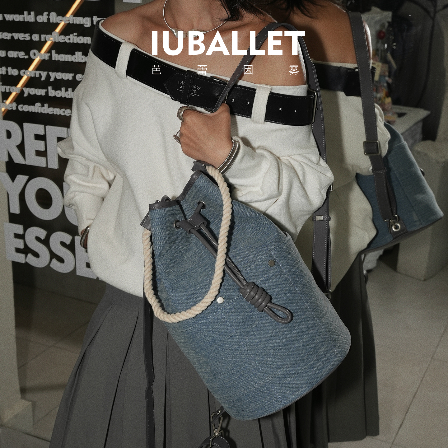 IUBALLET 素立 2025夏季新款牛仔布双肩包织布配皮水桶包多用背包