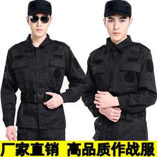 保安服春秋套装长袖冬装 物业安保工作服秋冬作训服工装制服全套