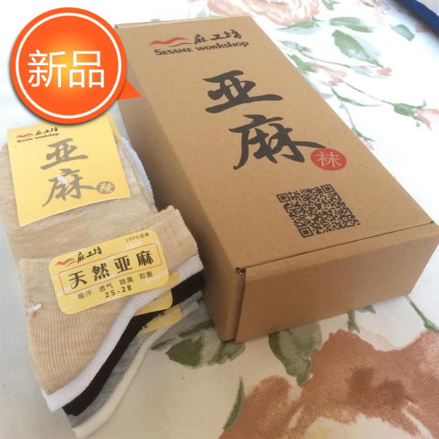 淼淼哈尔滨特产夏季矮腰弹力网眼纯麻亚麻袜子男款船袜6双装包邮