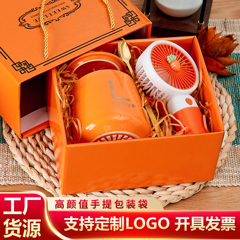 五一劳动节伴手礼实用小礼品商务活动小礼品开业赠品定制杯子套装