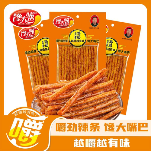 零食很忙/商超同款82g盐焗素鸡筋