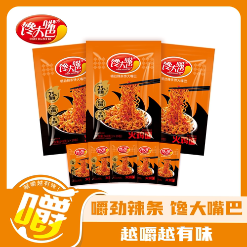 馋大嘴巴火鸡面辣条丝56g爆辣