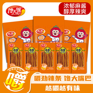馋大嘴巴麻酱素鸡筋60包散装辣条食品批发麻辣小零食牛筋童年怀旧