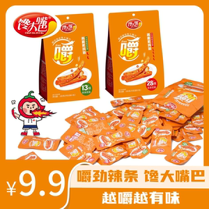 新货年货馋大嘴巴60包/2袋燕麦素鸡筋辣条麻辣零食小礼包追剧面筋